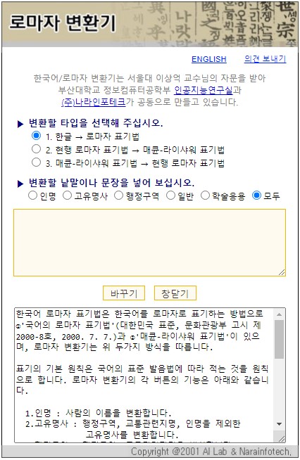 한국어 강사를 위한 웹사이트 추천 - Kle Ocean 한국어 교육 바다